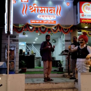 shreeman amruttulyambedkarchowk pune shreeman amruttulyambedkarchowk pune